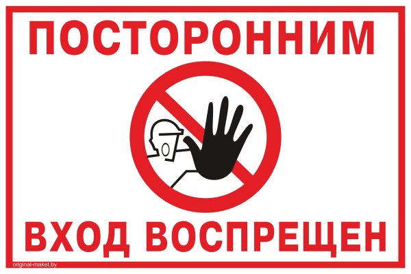 Кракен это современный даркнет