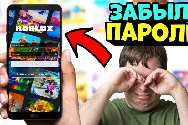 Как пополнить кракен