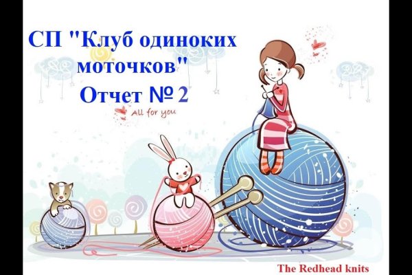 Зеркало тор браузера