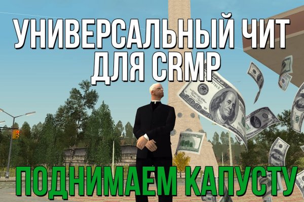 Кракен это гидра