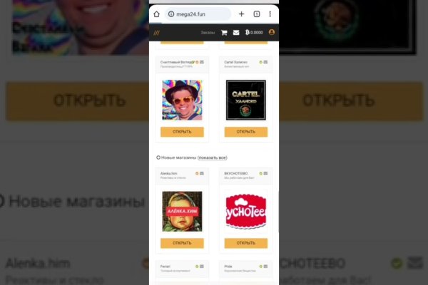Кракен маркетплейс что там продают