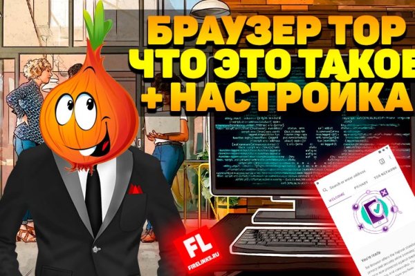 Не могу зайти в аккаунт кракен
