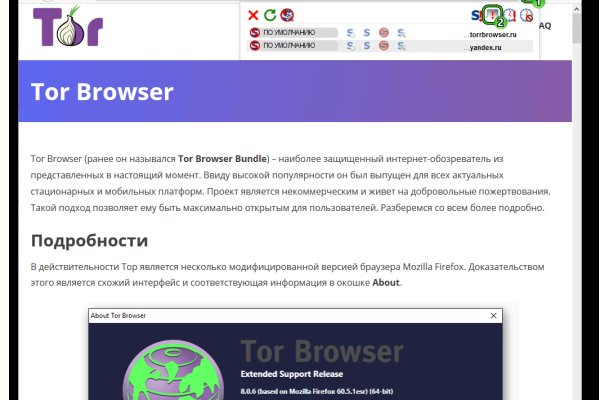 Почему сегодня не работает площадка кракен