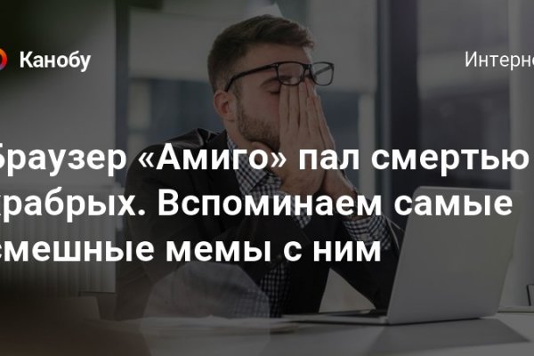 Регистрация на kraken com