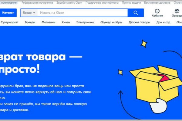 Ссылки на кракен маркетплейс