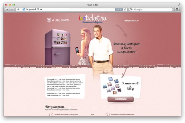 Как зайти на кракен дарк