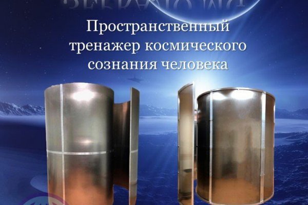 Кракен kr2link co