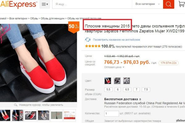 Kraken market зеркала