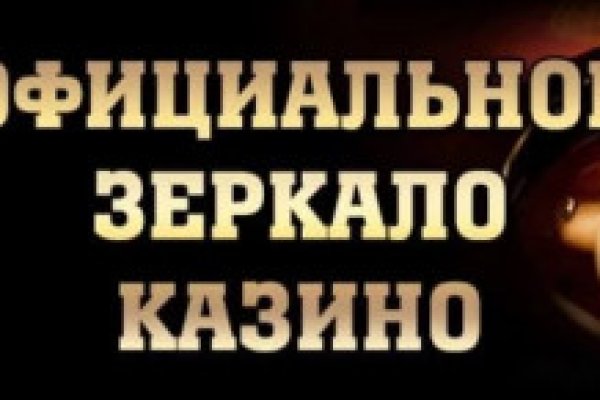 Кракен впн