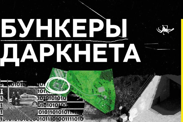Как купить наркотик в кракен