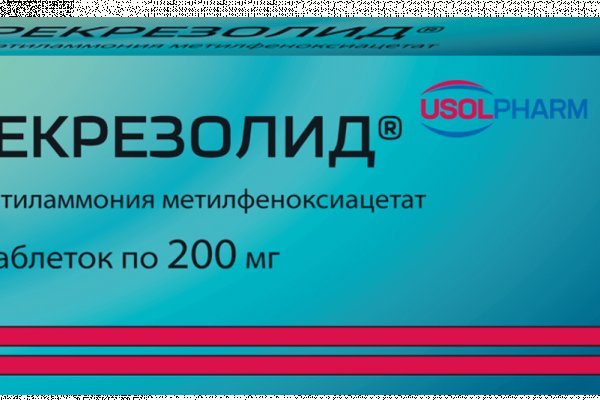 Кракен вход магазин kraken17ate pro