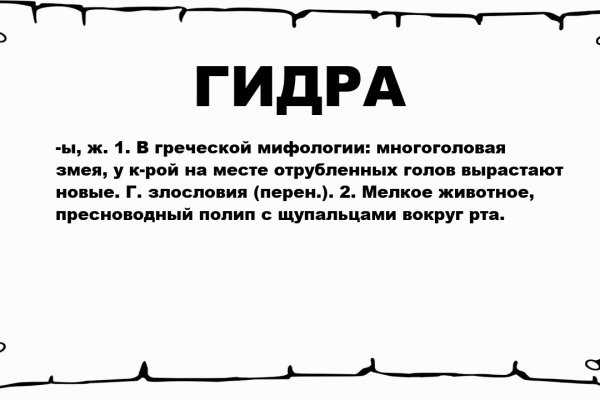Наркосайт кракен