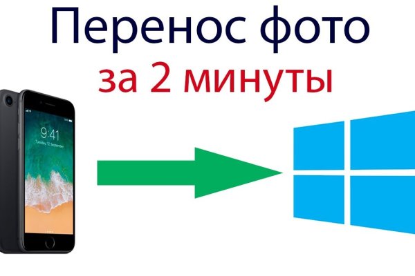 Не могу зайти в аккаунт кракен