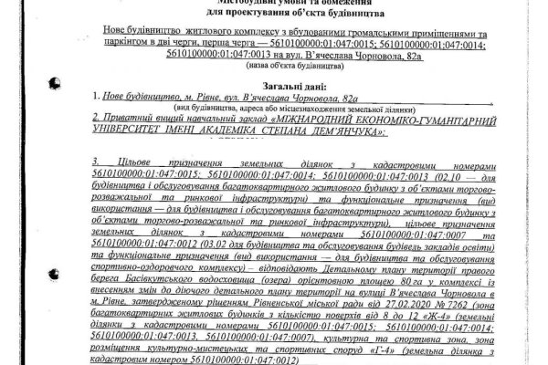 Ссылка на кракен в тор браузере