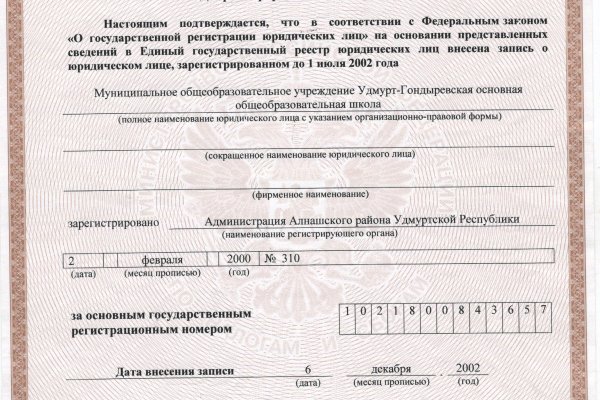 Модератор на кракене