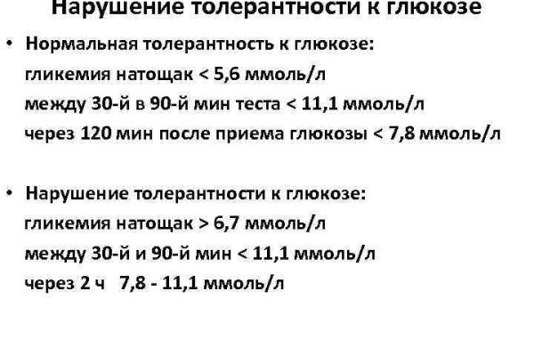 Кракен нарколог