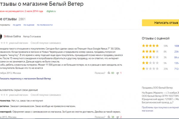 Кракен ат вход