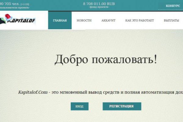 Как восстановить кракен
