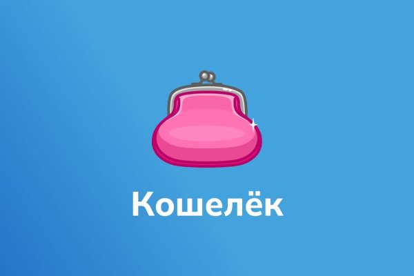 Кракен маркетплейс что это