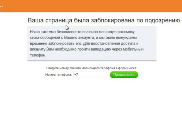 Ссылки тор браузер