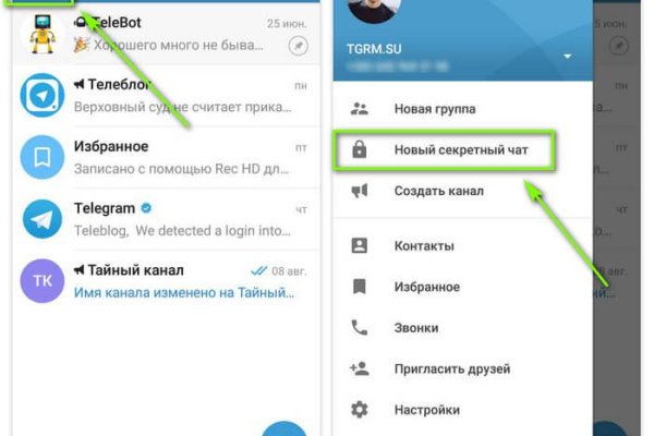Как восстановить аккаунт в кракен
