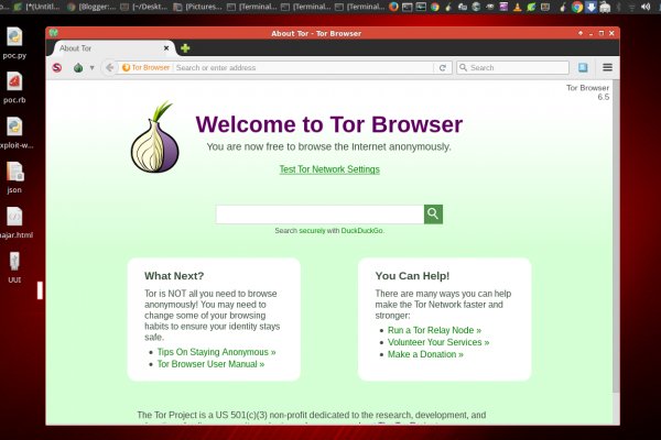 Что продает маркетплейс кракен