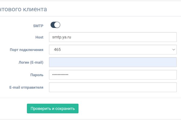 Доступ к сайту кракен