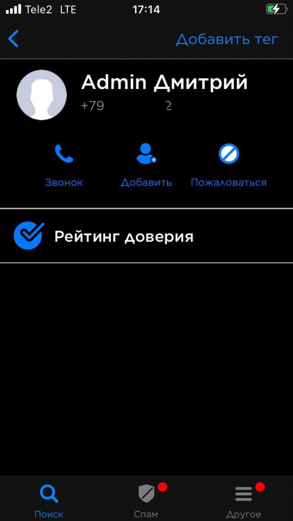 Где найти рабочую ссылку кракен