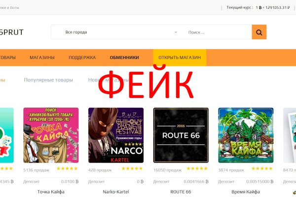 Доступ кракен