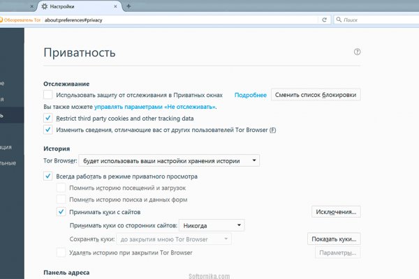 Забыл пароль от кракен