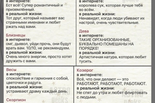 Кракен войти сегодня