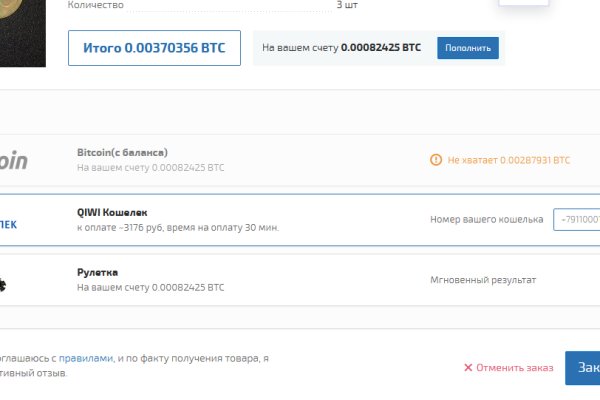 Kraken platform