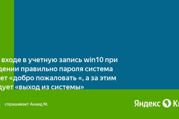Кракен официальный