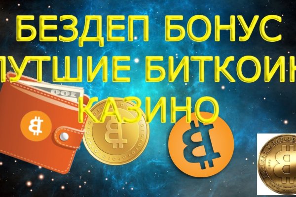 Кракен портал