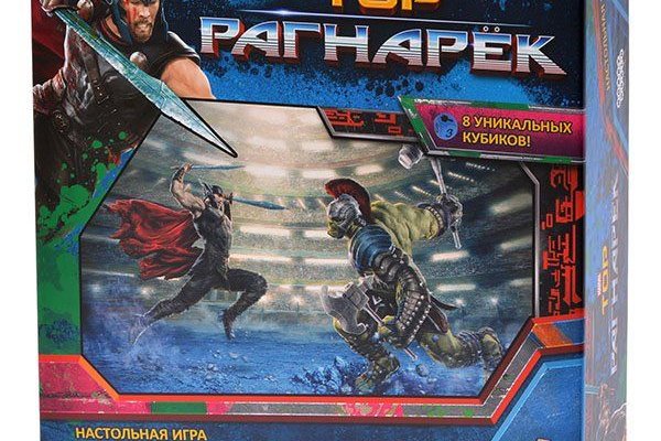 Kraken дарк магазин
