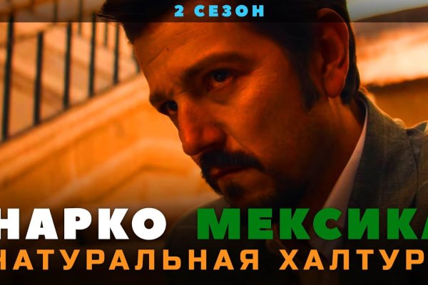 Кракен сайт ссылка тор браузере