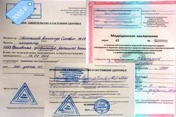 Что такое кракен плейс