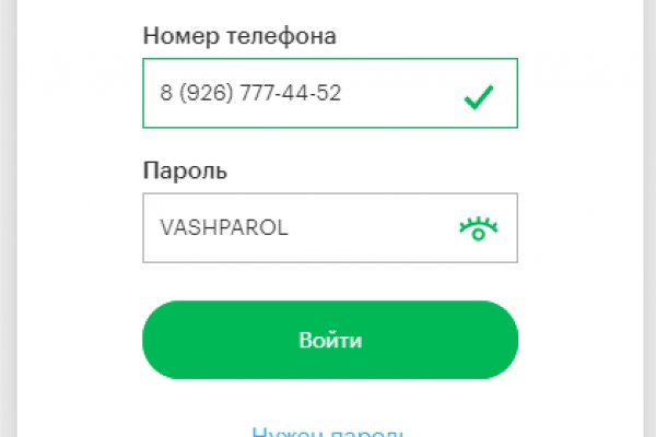 Kraken 4 ссылка
