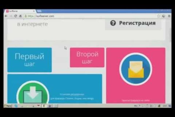 Кракен 24