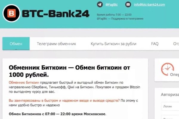 Как зарегистрироваться на кракене из россии