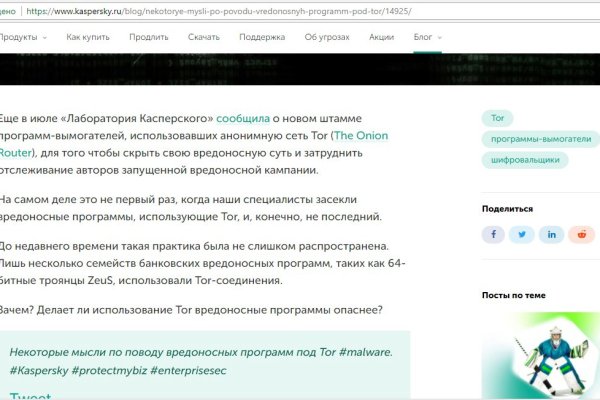Кракен сайт krakens13 at