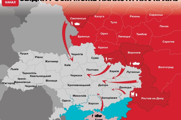 Магазин кракен в москве наркотики
