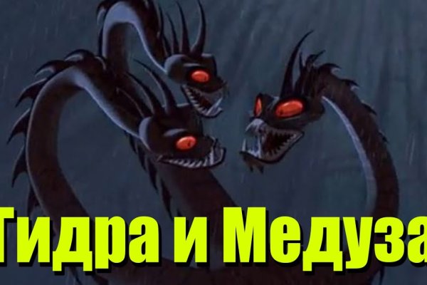Войти в кракен вход магазин