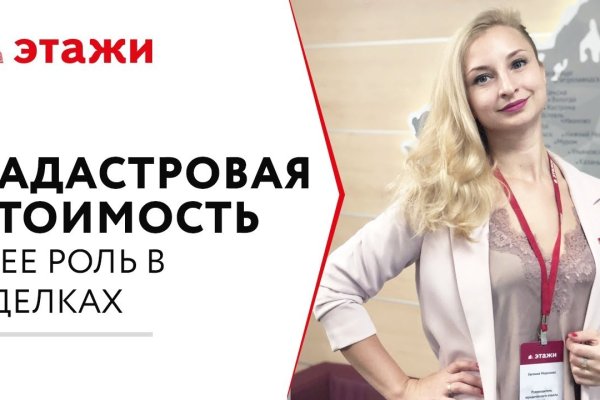Официальный сайт кракен kraken