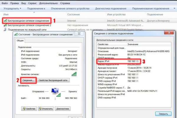 Кракен упал