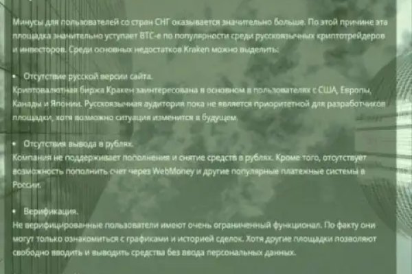 Ссылки на кракен маркетплейс тг