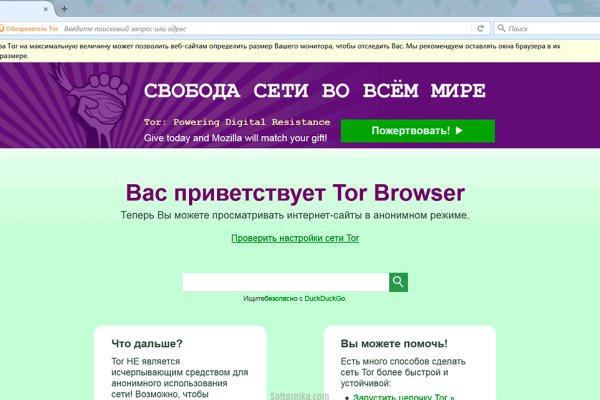 Официальная тор ссылка кракен сайта