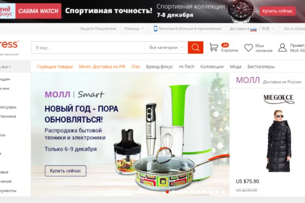 Кракен плейс