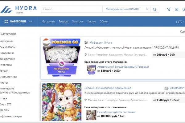 Как перейти на кракен