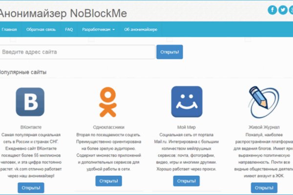 Кракен даркет